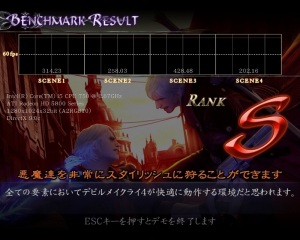 HD5870 DMC