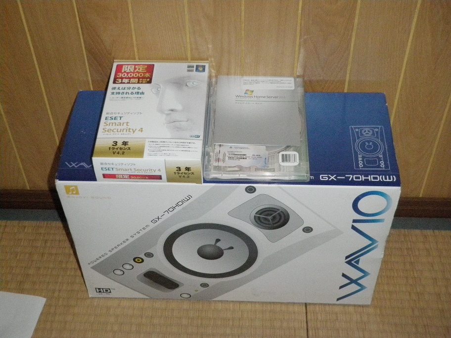 購入品