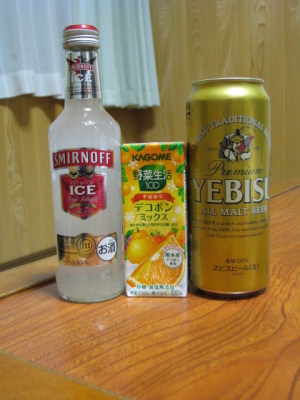 年末年始に当たった物