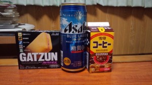 戦利品
