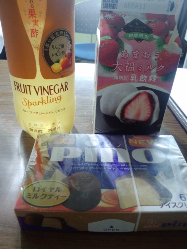 昼飯はこれじゃないよ